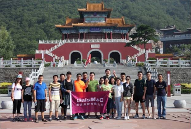 盤山團(tuán)建活動(dòng)